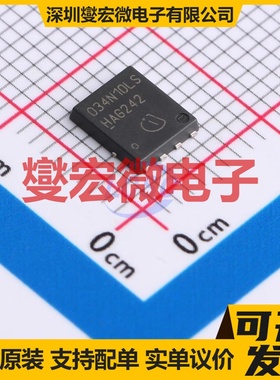 BSC034N10LS5 TDSON-8-EP(5x6) N 100V 99A 场效应管