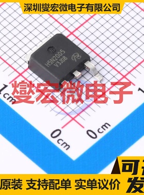 H5N2005DSTL-E-VB TO-252 N 200V 场效应管