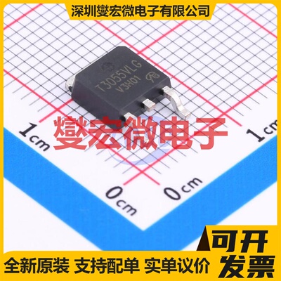 MTD3055VLT4G-VB TO-252 N 60V 场效应管晶体管
