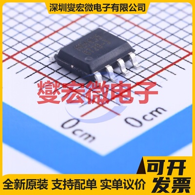 ME4435 SOIC-8 P 30V 8.8A 场效应管晶体管