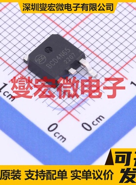 BCD4N65 TO-252 N 650V 4A 场效应管晶体管