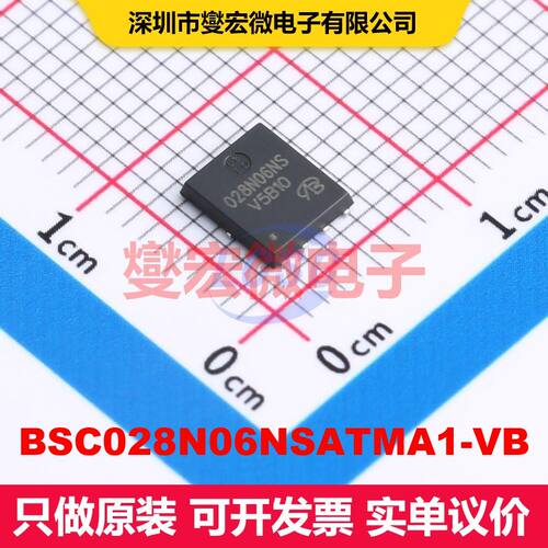 BSC028N06NSATMA1-VB DFN-8(5x6) 场效应管 晶体管 分立器件