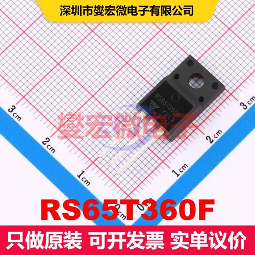 RS65T360F TO-220F 场效应管 晶体管 分立器件