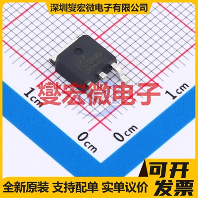 HFQD11P06TM TO-252-2L 60V 10A 场效应管