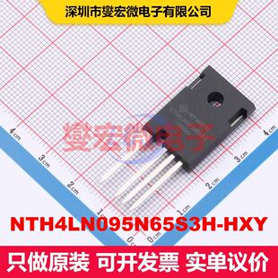 NTH4LN095N65S3H-HXY TO-247H-4L 场效应管 晶体管 分立器件