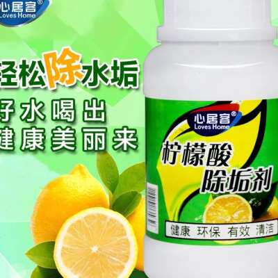 5瓶心居客柠檬酸除垢剂家用电水壶热水器除水垢清除饮水机清洁剂