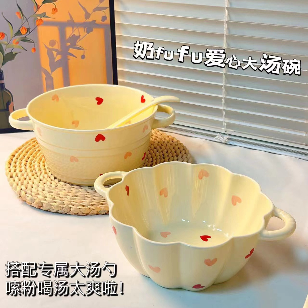 奶油陶瓷双耳汤碗南瓜ins泡面螺蛳粉碗少女大容量高颜值家用