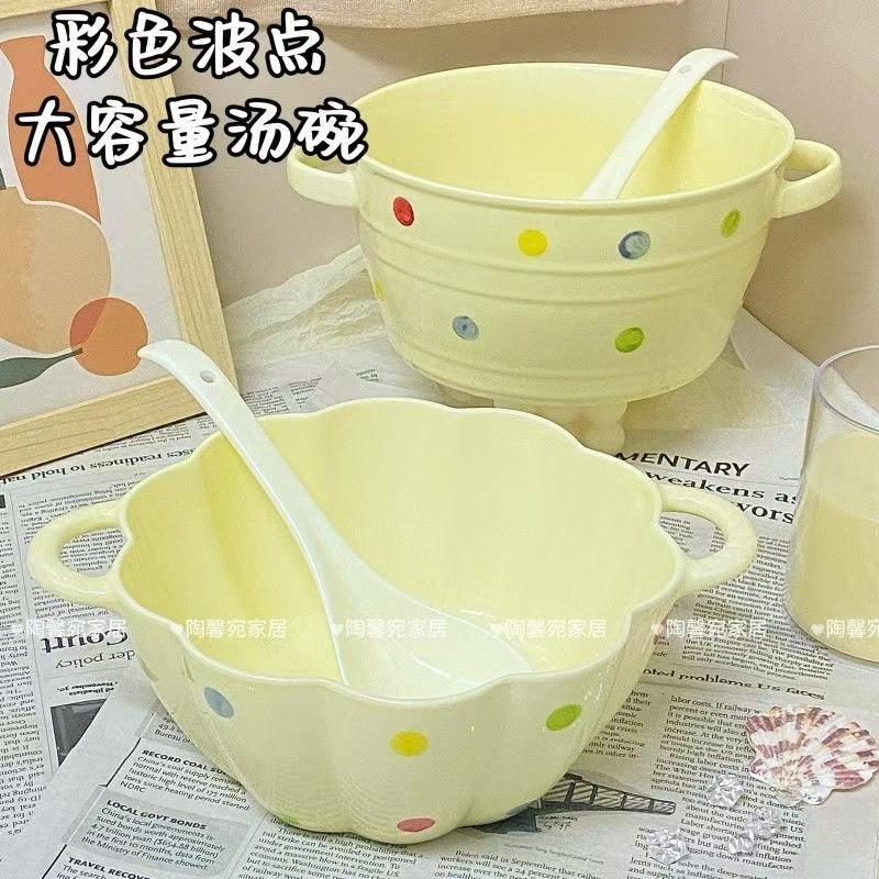 奶油彩点陶瓷双耳汤碗南瓜ins泡面螺蛳粉碗少女大容量高颜值家用