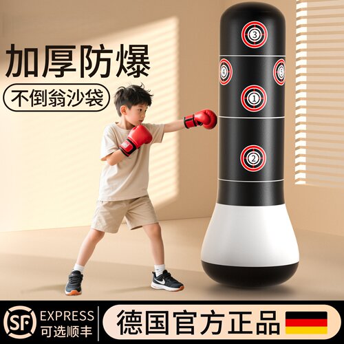 不倒翁儿童充气拳击沙袋立式家用散打训练器材成人小孩专用拳击柱