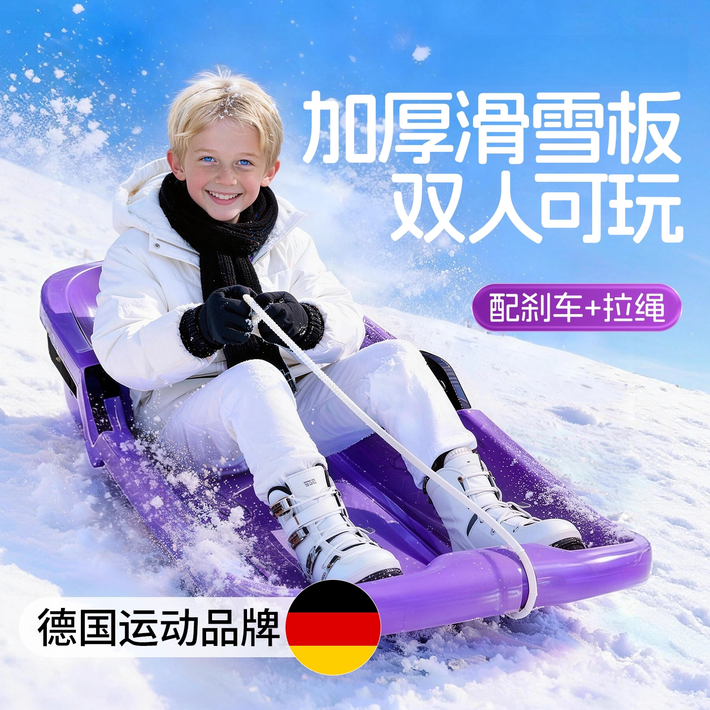 滑草板儿童沙漠滑沙板成人草坪滑垫滑雪橇车加大加厚划草坡地神器