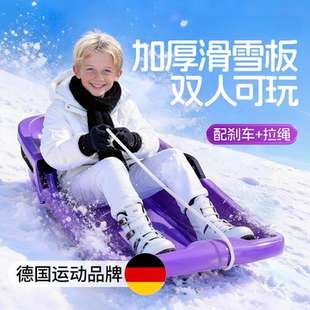 滑草板儿童沙漠滑沙板成人草坪滑垫滑雪橇车加大加厚划草坡地神器