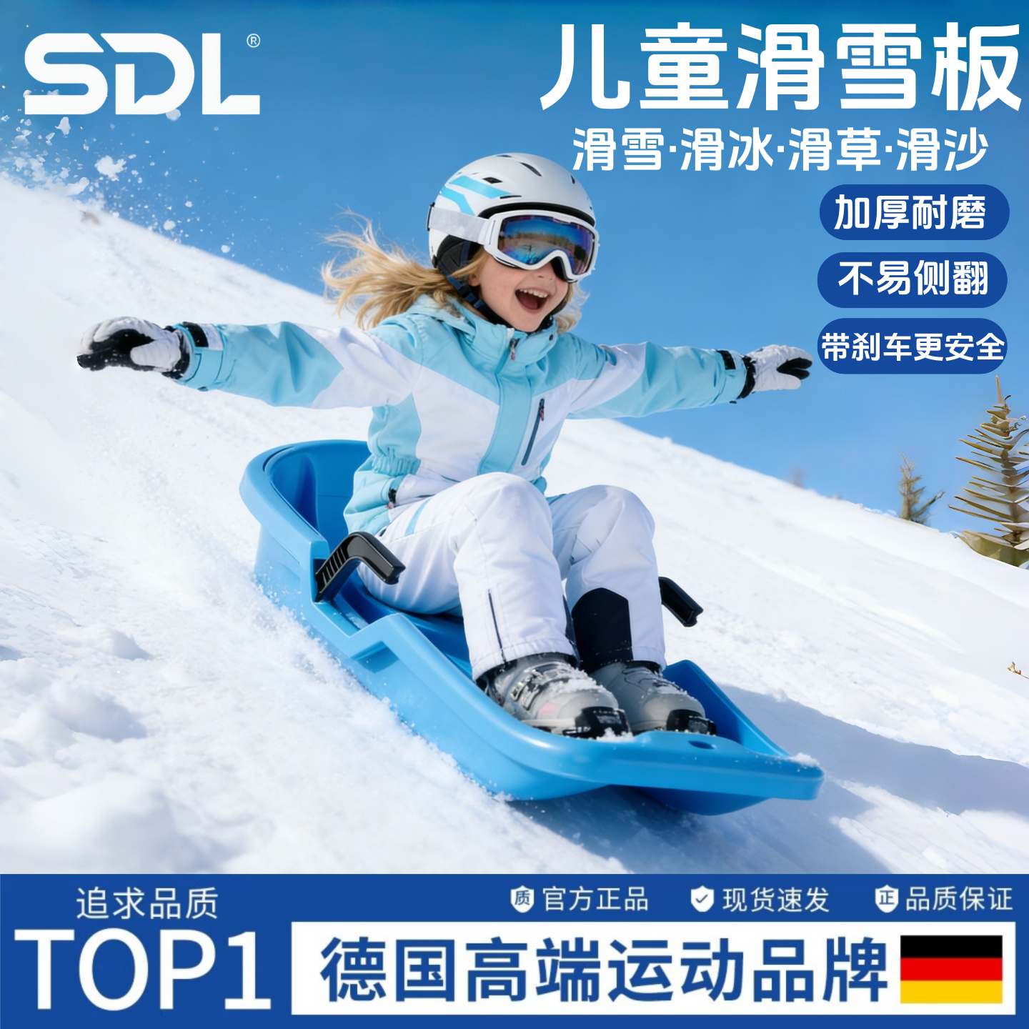 滑雪板儿童单板成人坐板双人加厚加大滑草滑冰小孩滑沙爬犁雪橇车,户外/登山/野营/旅行用品,单板滑雪板,淘宝优惠券,粉丝福利购,淘宝优惠卷