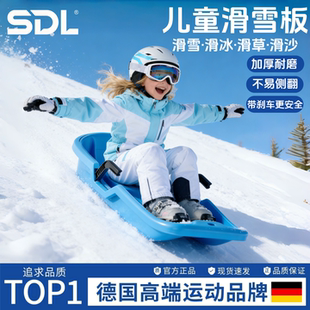 滑雪板儿童单板成人坐板双人加厚加大滑草滑冰小孩滑沙爬犁雪橇车