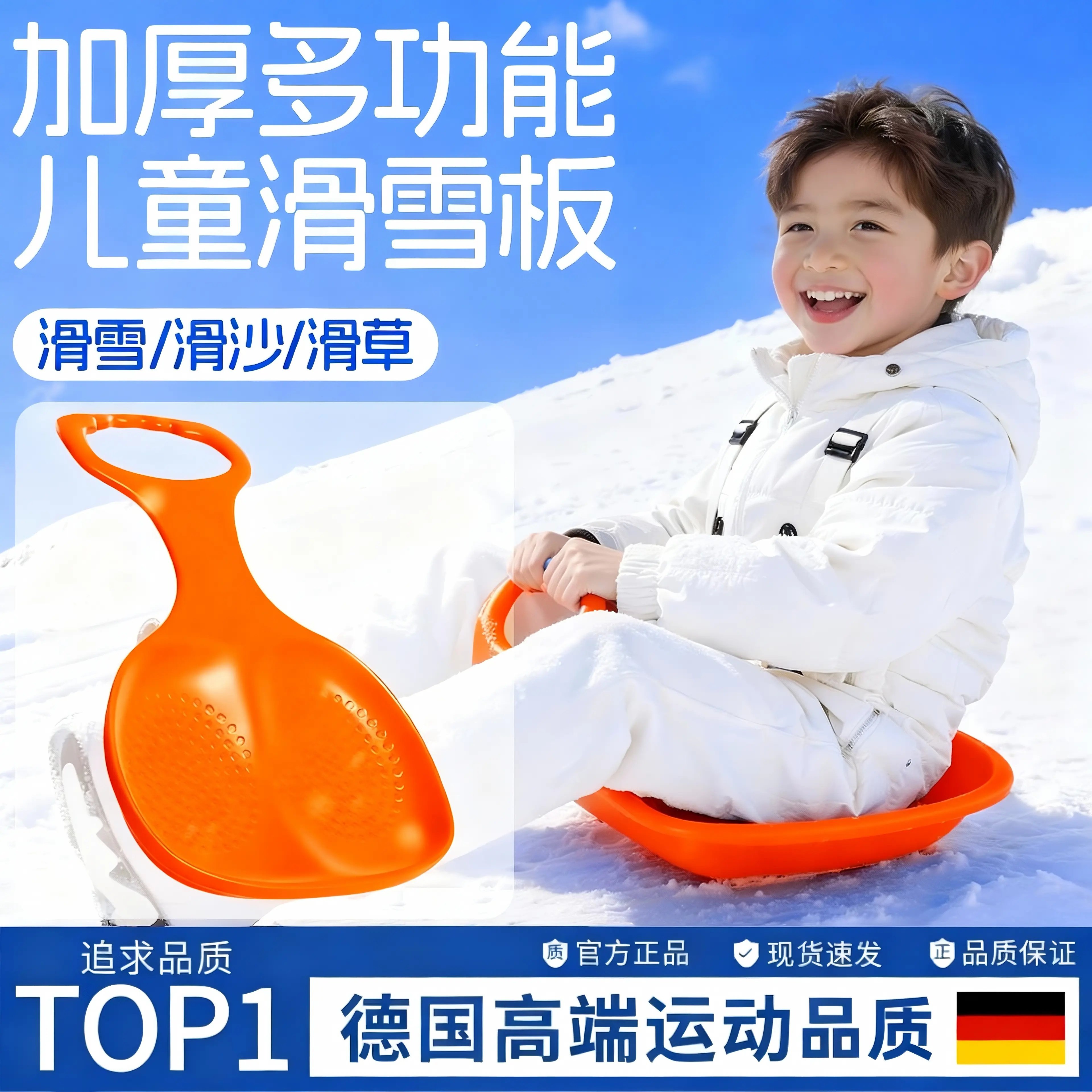 滑雪板坐垫加大加厚儿童滑梯屁股垫板滑沙滑草宝宝小孩滑坡垫神器,户外/登山/野营/旅行用品,单板滑雪板,淘宝优惠券,粉丝福利购,淘宝优惠卷