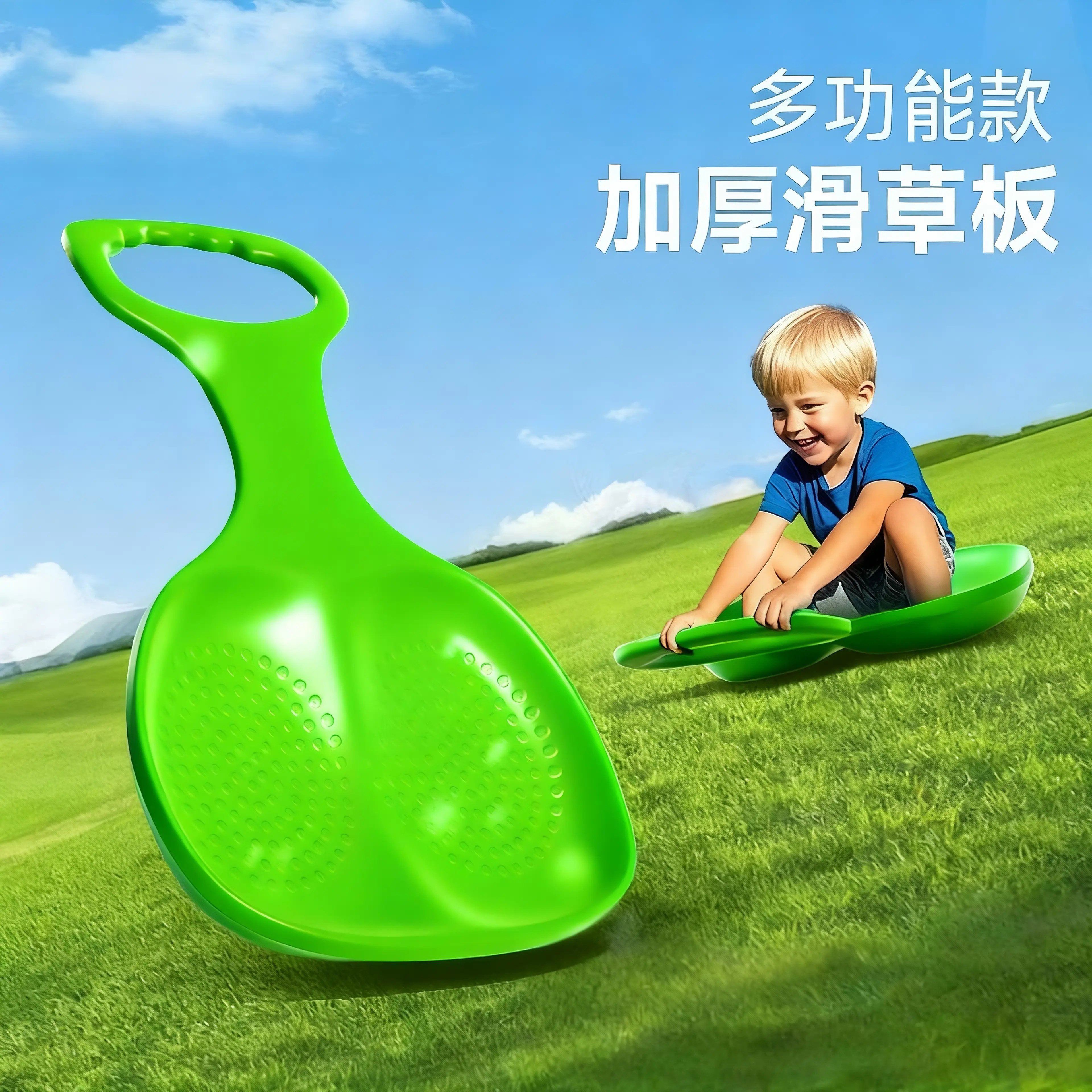 滑雪板坐垫加大加厚儿童滑梯屁股垫板滑沙滑草宝宝小孩滑坡垫神器,户外/登山/野营/旅行用品,单板滑雪板,淘宝优惠券,粉丝福利购,淘宝优惠卷