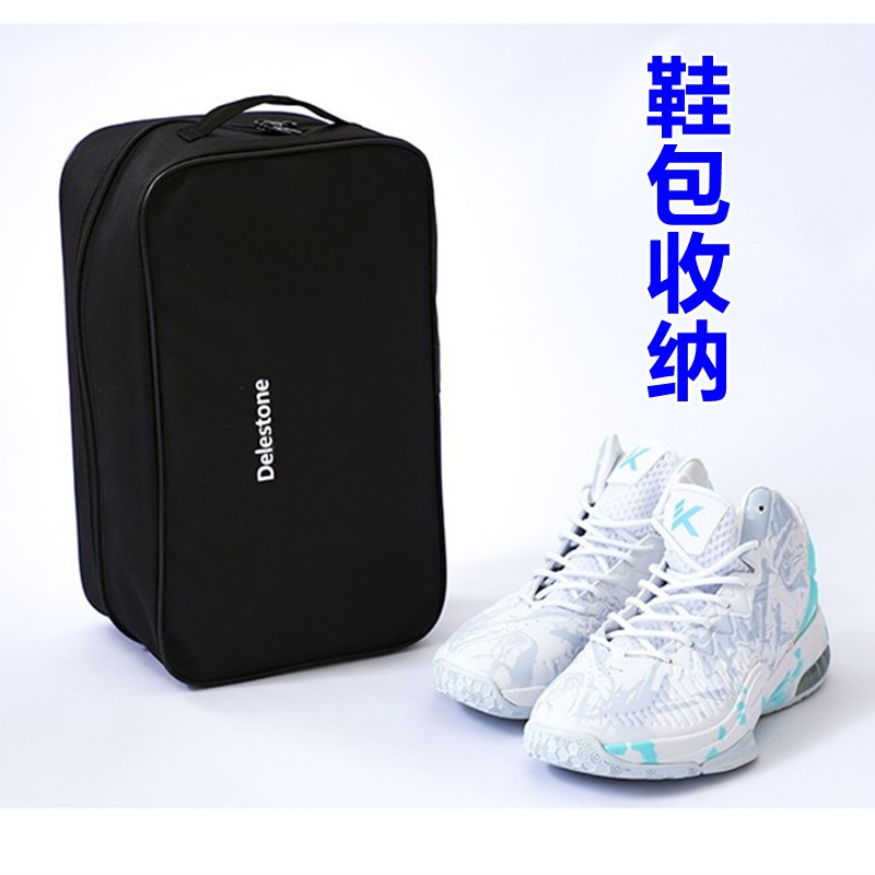 蓝洞鞋包收纳包咨询有礼品