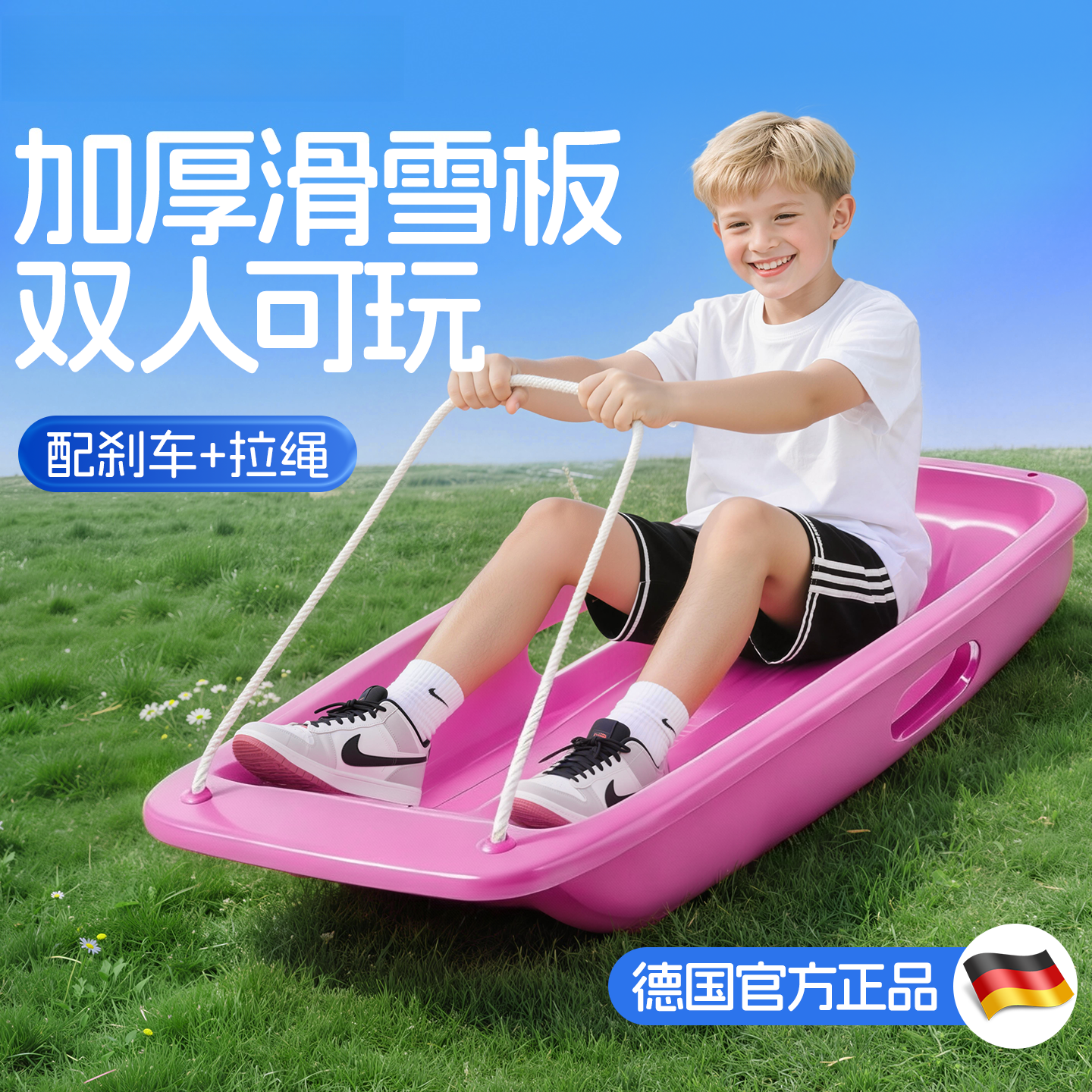 滑草板儿童沙漠滑沙板成人草坪滑垫滑雪橇车加大加厚划草坡地神器
