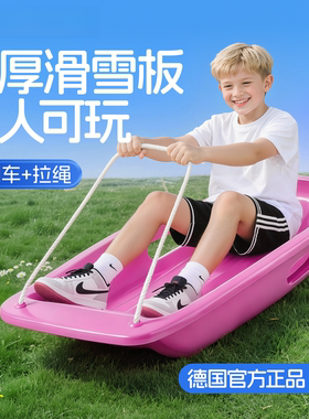 滑草板儿童沙漠滑沙板成人草坪滑垫滑雪橇车加大加厚划草坡地神器