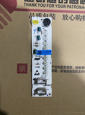 原装美的冰箱BCD-230WTGM冰箱显示板17131000005281