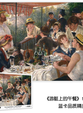 密匙AKEY拼图成年人雷诺阿游艇上的午餐1000片新款益智高难度