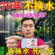 鱼缸净水剂一滴清免换水质净化绿浑浊硝化细菌池塘消毒杀菌药神器