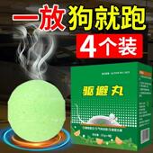 驱狗专用药室外长效防止狗狗乱拉尿随地大小便轮胎防狗尿喷剂神器