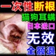 耳螨粉猫咪狗狗耳螨专用特效宠物用药幼猫真菌感染止痒抑菌耳肤灵