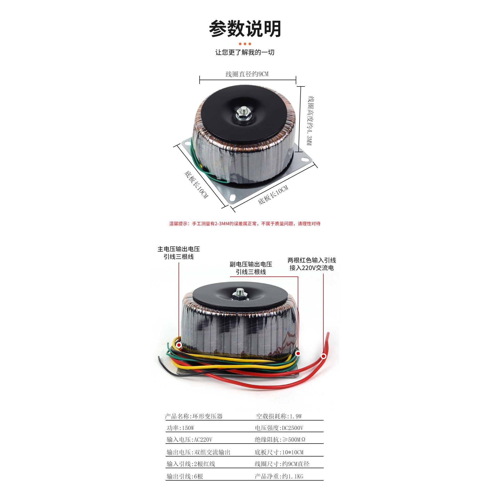 A150W双24V双28V双18V双20V双26V环型圆牛环形变压器电源功放环牛