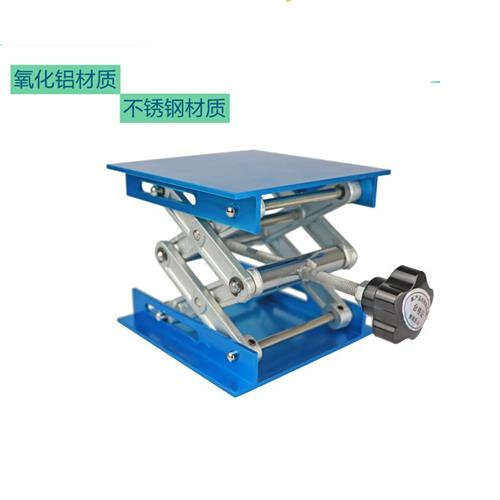升降台小型手动升降台升降机小型小型不锈钢氧化铝升降台实验室用
