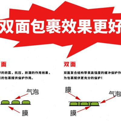 极速新款506g0大气泡袋加厚双层快递防震防摔包装膜打包泡沫袋子