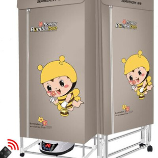 德系可折疊烘干機家用速干衣大容量干衣機小型烘衣機寶寶風干 新品