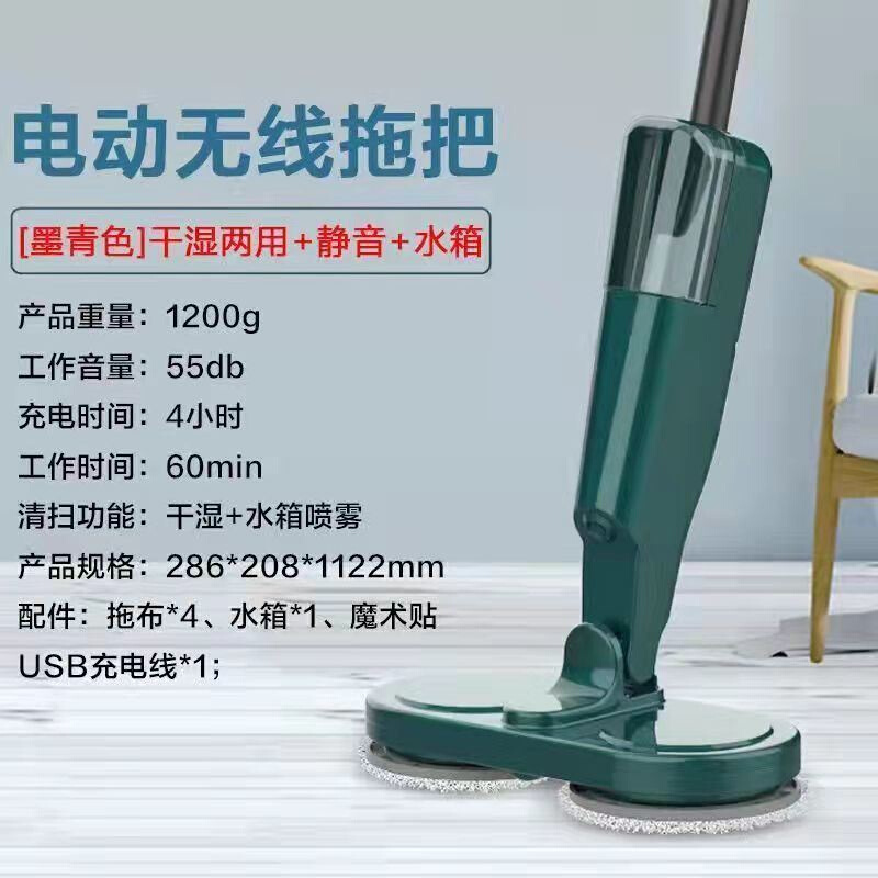 家用无线电动拖把蒸汽洗拖擦地一体机新品非续航带拖布长喷水