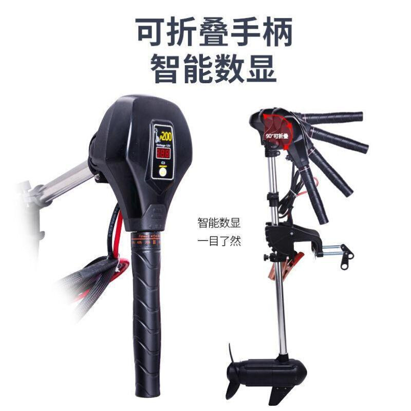 极速舶逸折叠无刷船n12V电动推进器船外机挂浆机螺旋桨马达船用推