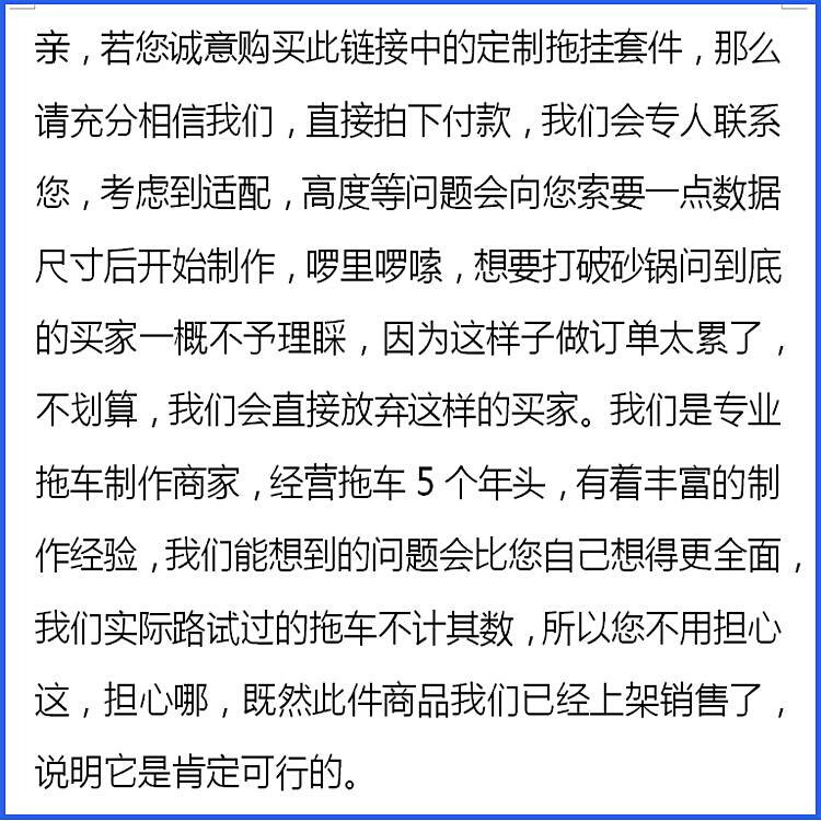 好货露营野营折叠拉杆手拉车手推车改装自行车电动车后挂式小拖车