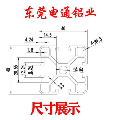 欧标4040L黑色厚度工业铝型材 流水线 框架型材 铝合金方管支架