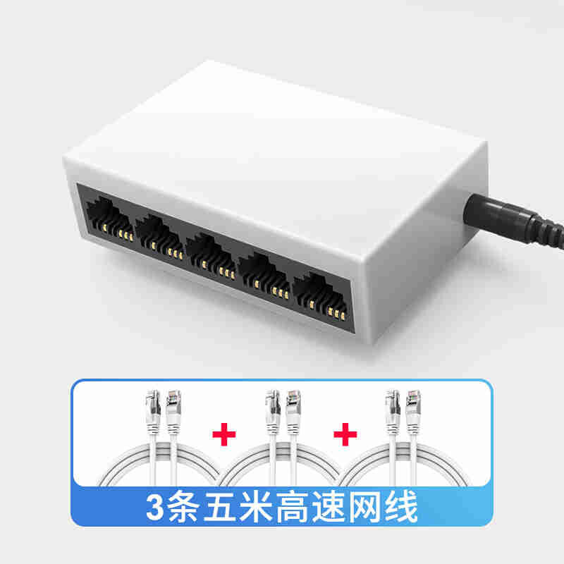 速发网路线延长线1分4同时上网宽带网路网F口对接头一分二转接口