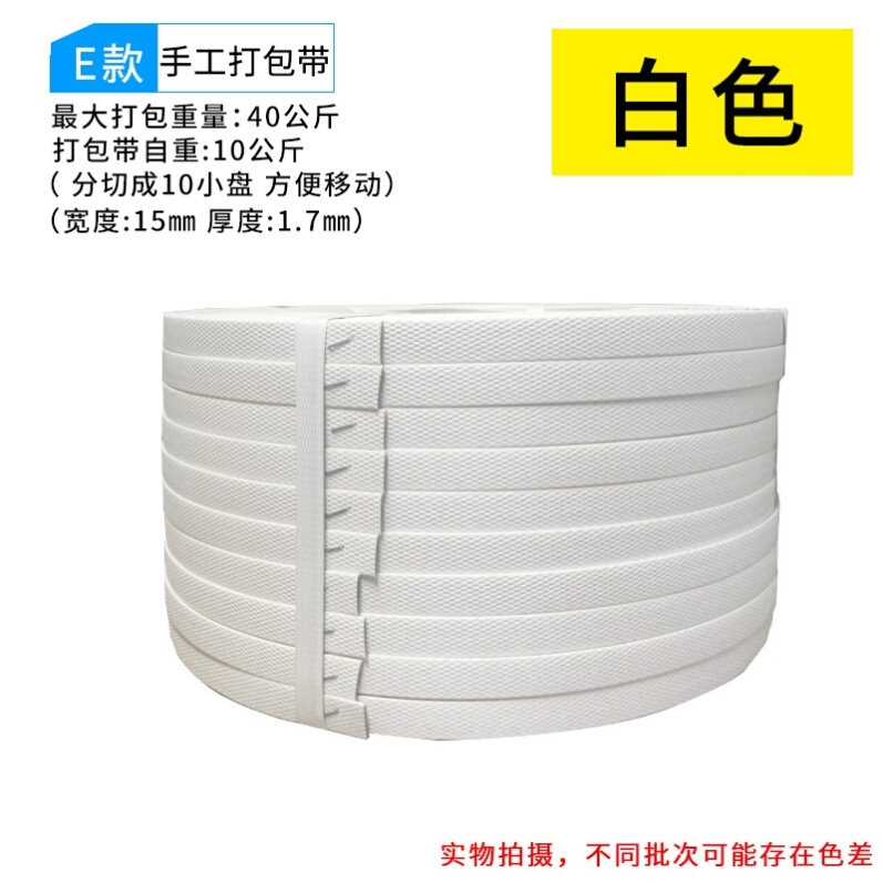 新款厂促打包机捆扎带收紧一体手动打包带捆扎机拉紧器打包钳塑品,包装,打包带,淘宝优惠券,粉丝福利购,淘宝优惠卷