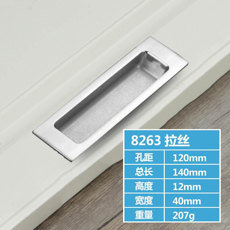 珀泰 实木门移门暗拉手 式入嵌暗藏对内装嵌暗藏推拉门移门把手