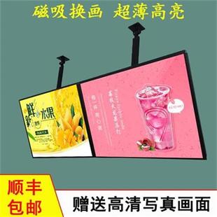 奶茶店灯箱led价目表吧台点餐灯C箱挂墙式 新款 L磁吸灯W箱发光