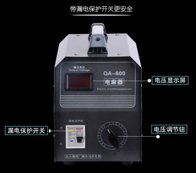 电猪杀猪神器击晕器电o麻器赶猪棒电鞭赶猪电辊棒电羊猪牛神器设