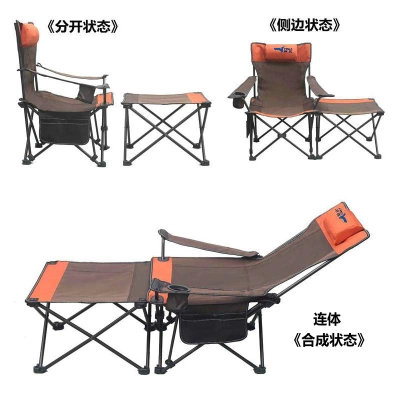 户外折叠躺椅多功能两用午休沙滩椅野外钓鱼靠背椅可拆卸桌椅套件