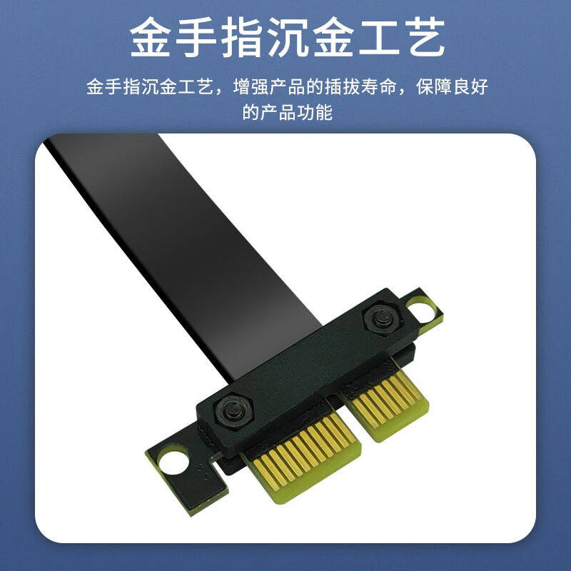 礼嘉PCI-E1X延长线180度20cmpcie3.0延长扩展x1转x1连接转接线电