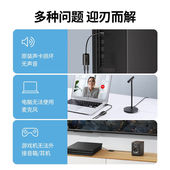 绿联USB外置声卡支持笔记本电脑台式 机PS4接3.5mm音频接口耳机麦