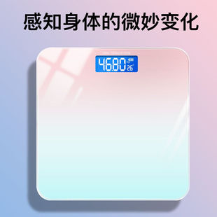 LOT电子称体重秤人体秤高精准耐用小型充电体重秤女生家用宿舍小