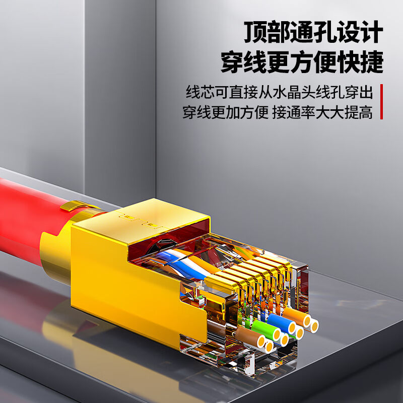 安普康AMPCOM万兆超六类网络水晶头通孔RJ45铜壳屏蔽3U镀金1.5孔8