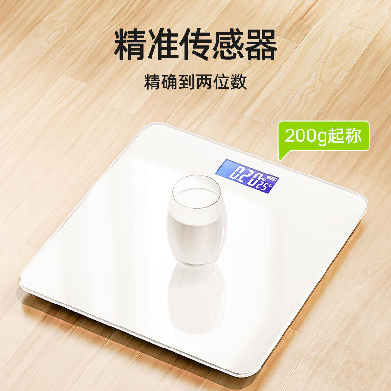 Meilen体重秤电子秤人体家用精准减肥专用高精度人体称重体重计【
