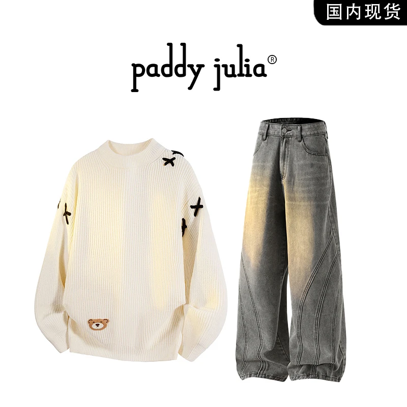 Paddy julia美式针织毛衣套装男秋季百搭阔腿设计感牛仔裤两件套