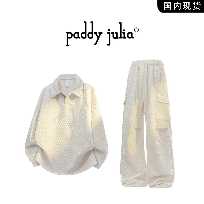 Paddy julia美式高级感套装男款春秋季运动针织卫衣休闲裤一整套