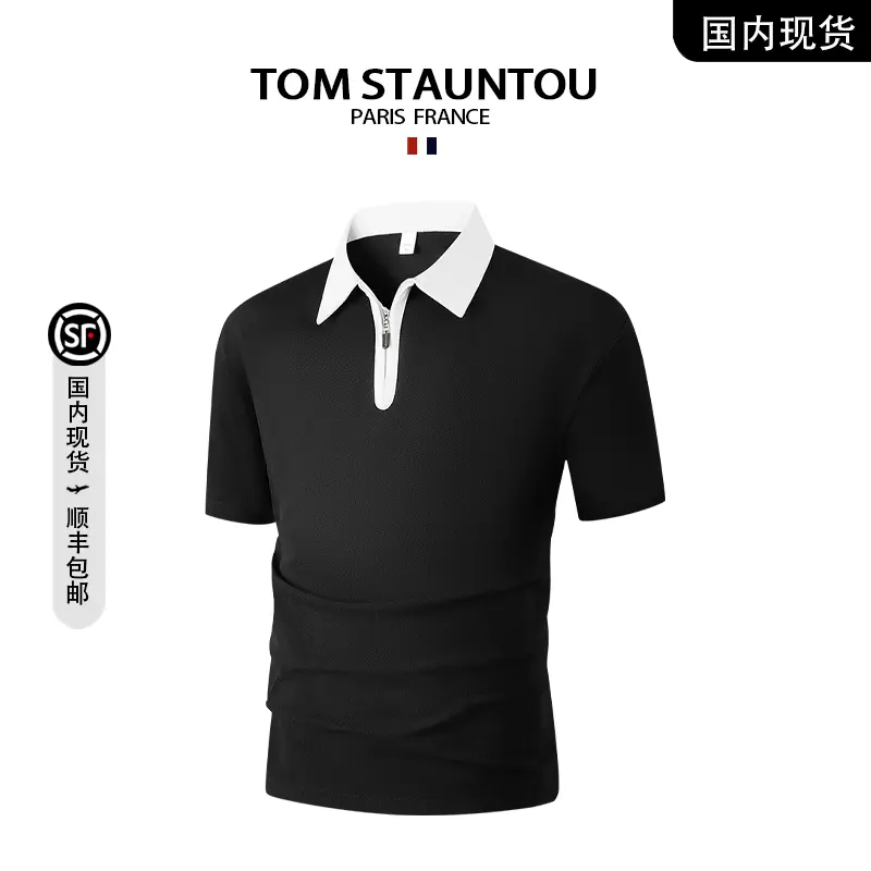 TOMSTAUNTON夏季新款短袖POLO衫