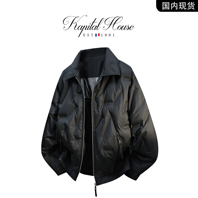 品牌现货撤柜】kapital house 秋冬季防寒保暖宽松大码羽绒服外套